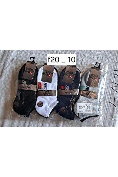 Çekmece مجموعة من5 جوارب للأولاد