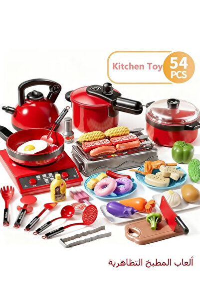 Generic مجموعة ألعاب مطبخ للأطفال مكونة من 54 قطعة مع أدوات طهي وبخار وموقد ح...