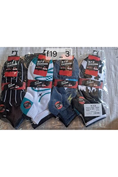 Çekmece مجموعة من5 جوارب للأولاد