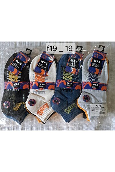 Çekmece مجموعة من5 جوارب للأولاد