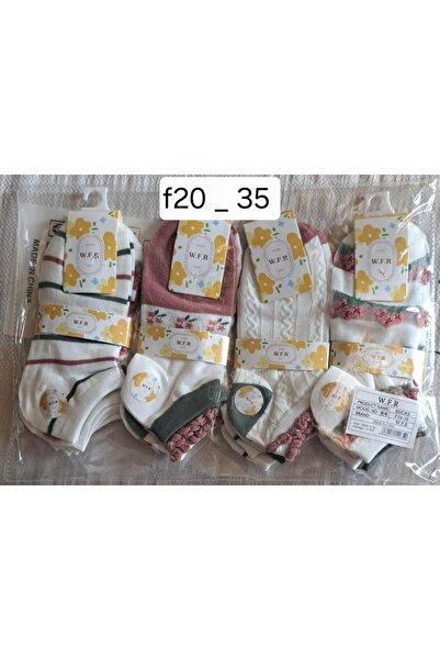 Çekmece مجموعة من5 جوارب للأولاد