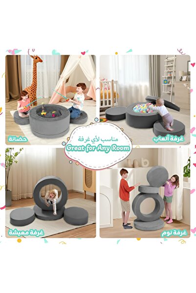 hibobi 4PCS Foam Climbing Blocks with Ball Pit – Convertible Modular Play Couch for Toddlers