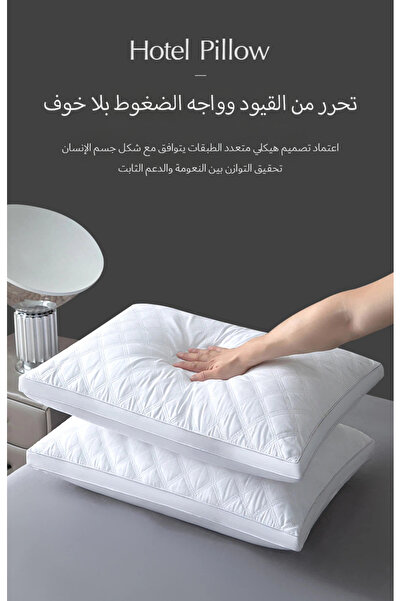 ShinyFlower 5-Star Hotel Pillow 75×45 cm | Soft Microfiber Fabric | Neck Support | Fluffy & Resilient Filling
