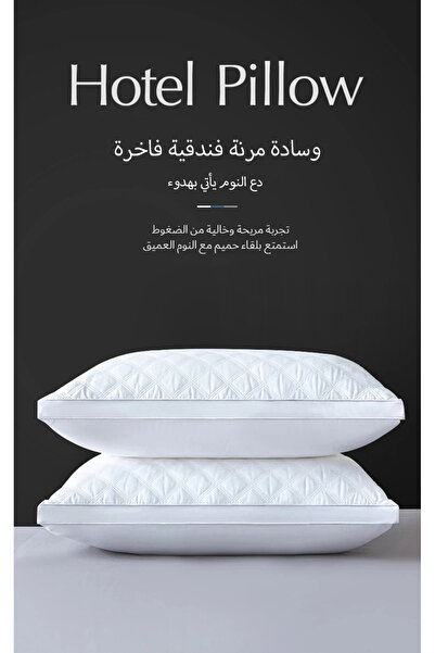 ShinyFlower White Pillow 75×45 cm | Soft Microfiber Fabric | Neck Support | Fluffy & Resilient Filling