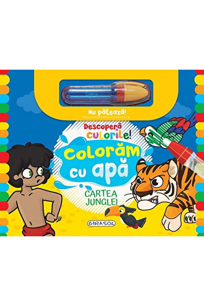 GIRASOL Ανακαλύψτε τα χρώματα! Το Βιβλίο της Ζούγκλας