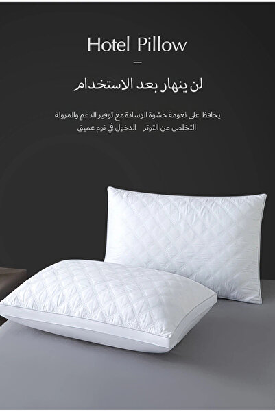 ShinyFlower White Pillow 75×45 cm | Soft Microfiber Fabric | Neck Support | Fluffy & Resilient Filling