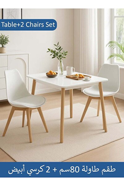 Taimi 3-Piece Modern Dining Set White Wood Table 80x80x72cm + 2 White Padded Chairs