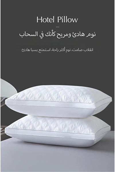 ShinyFlower 5-Star Hotel Pillow 75×45 cm | Soft Cotton Fabric | Neck Support | Fluffy & Resilient Filling