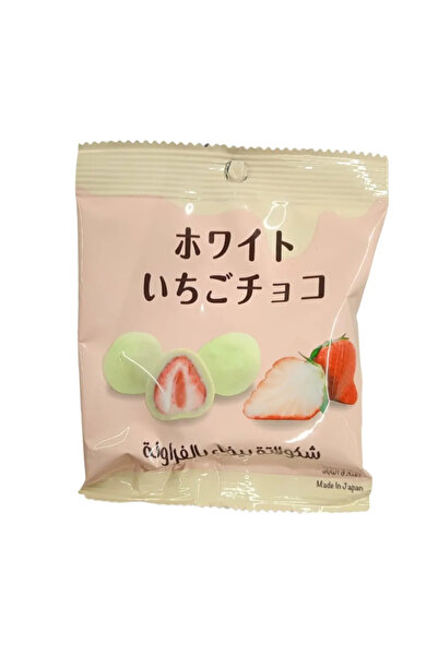 JAPANESE فراولة مغطاة بالشوكولاتة البيضاء - 25 غرام