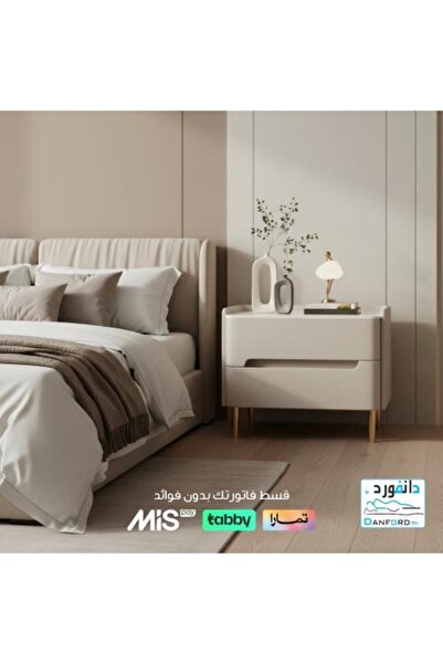 DANFORD BD Modern Bedside Table – Contemporary Design for Bedrooms and Living Room