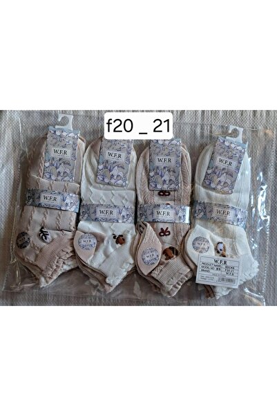 Çekmece مجموعة من5 جوارب للأولاد