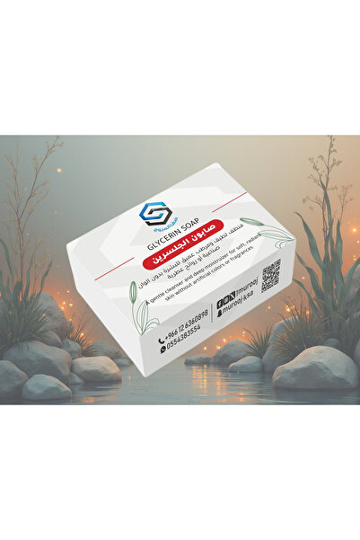 Safa Al Marooj صابون الجلسرين من صفا المروج للبشرة-safa