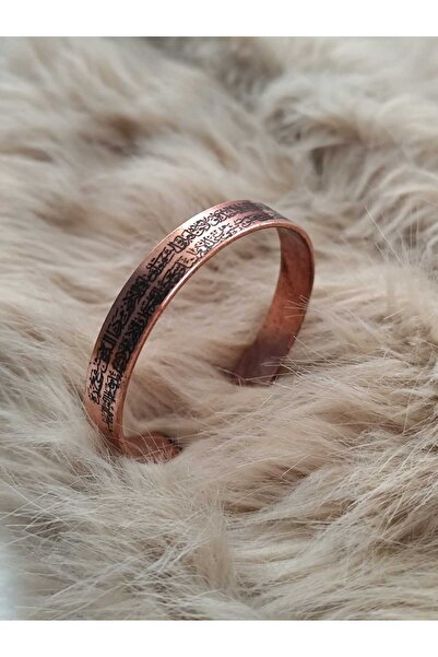 Saeıd s Craft El İşçiliği Bakır Bilezik – Kur’an Ayeti İşlemeli (Otantik Tasa...