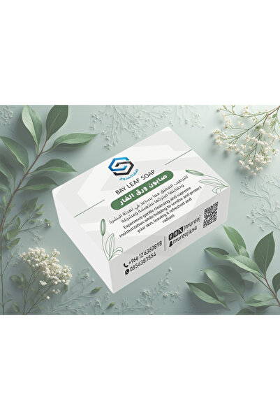 Safa Al Marooj صابون ورق الغار من صفا المروج للبشرة-safa