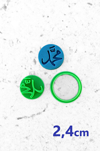 WE3D Hz. Ceramic Clay Stamp with the Word Muhammad Written on It - 2.4cm