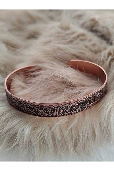 Saeıd s Craft El İşçiliği Bakır Bilezik – Kur’an Ayeti İşlemeli (Otantik Tasa...