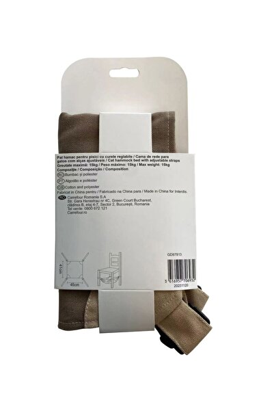 Carrefour Carrefour Companino cat hammock with adjustable straps, cotton/polyester, 41x45 cm, Taupe