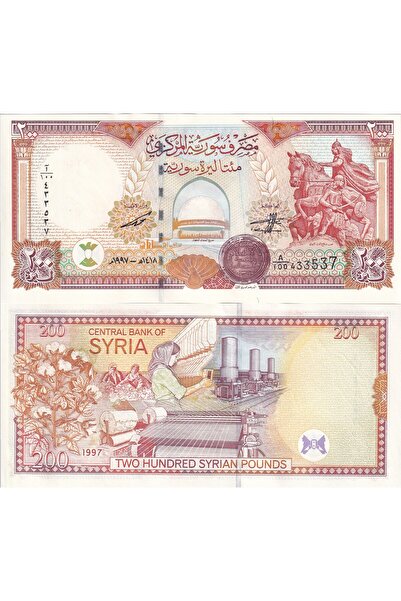 emir koleksiyon coin & paper collection Suriye 1997 Yılı 200 Pound Yabancı Ka...