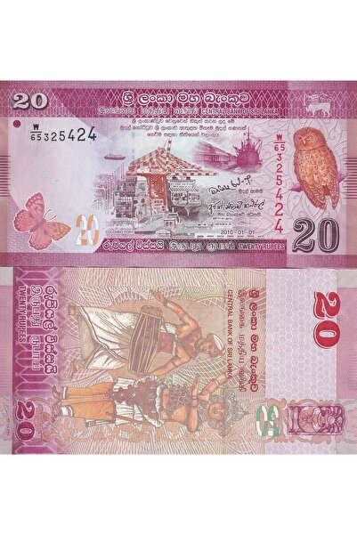 emir koleksiyon coin & paper collection Srilanka 2010 Yılı 20 Rupees Yabancı ...