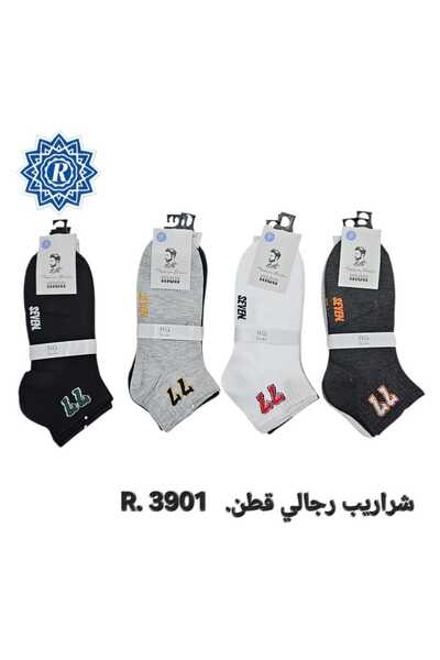 Çekmece مجموعة من5 جوارب للأولاد