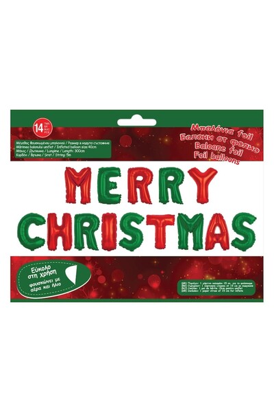 OEM Merry Christmas Foil Party Balloons - 14 pcs