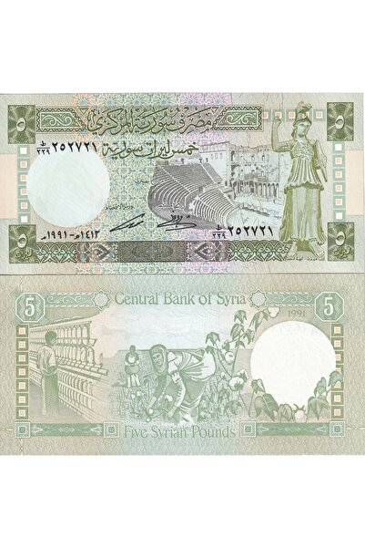 Genel Markalar Suriye 1991 Yılı 5 Pound Yabancı Kağıt Para Çil (Unc) Koleksiyon Para