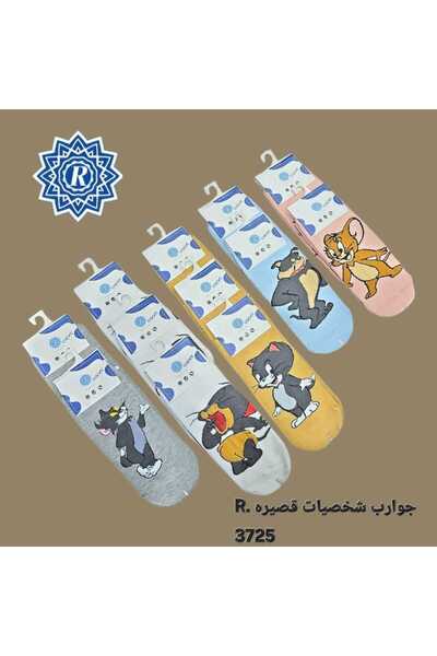 Hitit Socks Women's casual socks with a new heart pattern, made of premium co...