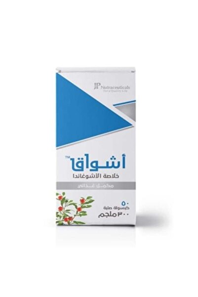 JAMJOOM PHARMA جي بي أشواج أشواغاندا 300 ملغ - 50 كبسولة