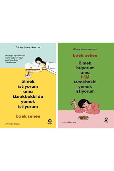 Scholastic Baek Sehee, Ölmek İstiyorum Ama Tteokbokki de Yemek İstiyorum