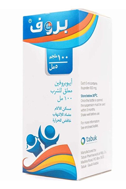 TABUK Prof Susp 100 Ml