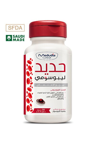 Medudia Pharma Medodium Liposomal Iron - Gentle on the stomach, non-irritating - Fortified (B6, B12, Folic Acid) - 30 Capsules