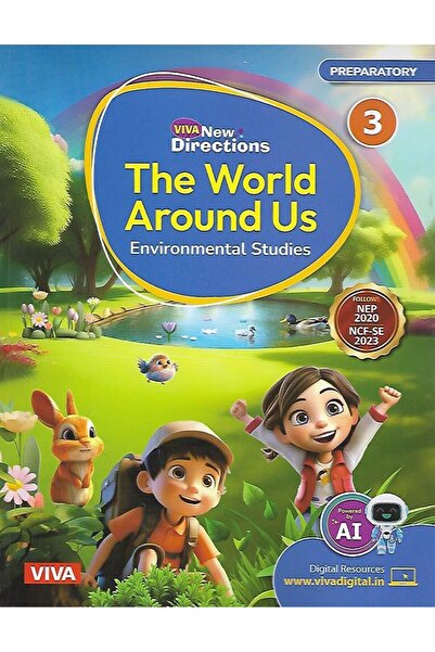 PHINDBOOKS تحيا الاتجاهات الجديدة: العالم من حولنا، الكتاب 3