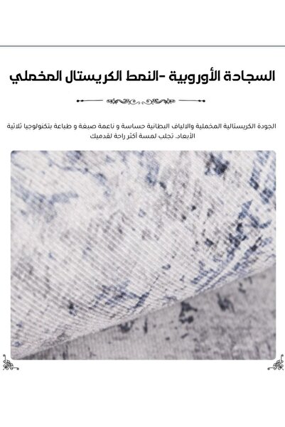 CozyhomeVIP Persian Style Printed Rug for Living Room & Bedroom