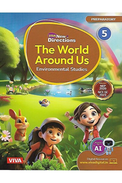 PHINDBOOKS تحيا الاتجاهات الجديدة: العالم من حولنا، الكتاب الخامس