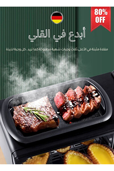 CozyhomeVIP 3-in-1 Breakfast Maker, Home Toaster Oven with Coffee Machine and Grill