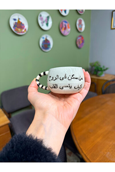 Home Ruhta Yer Edineni Kalp Nasıl Unutsun Yazılı Espresso Fincanı