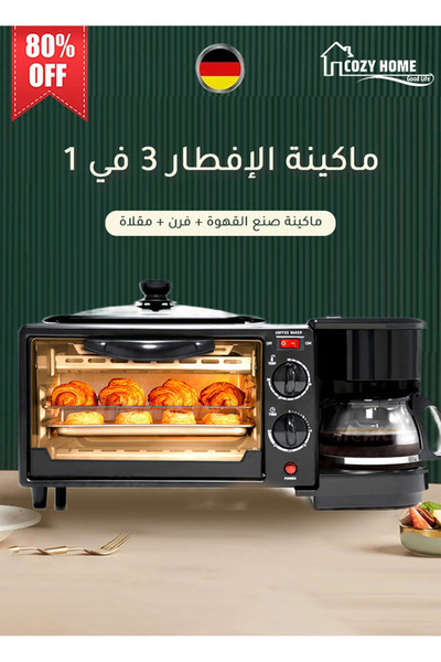 CozyhomeVIP 3-in-1 Breakfast Maker, Home Toaster Oven with Coffee Machine and Grill