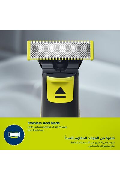 Philips Norelco OneBlade QP2724/20 Visage