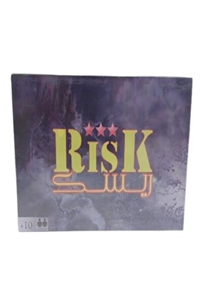 hadiat altifl لعبة ريسك عربي