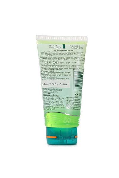 Himalaya Purifying Neem Face Wash Gives You Clear, Problem-Free Skin- 150ml