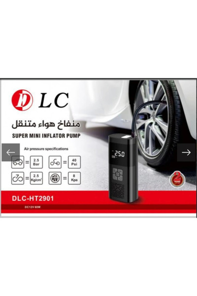 DLC منفاخ هواء محمول قابل لإعادة الشحن