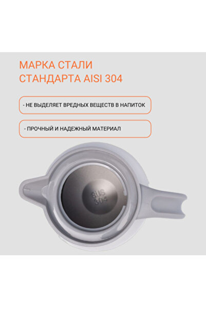 Generic Insulated coffee or tea thermos designed to keep beverages fresh for extended periods. 600 ml