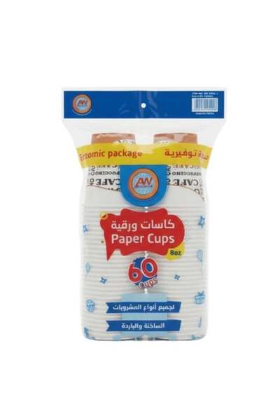 A&W 8 oz Paper Cups from Al-Wissam – 60 Cups