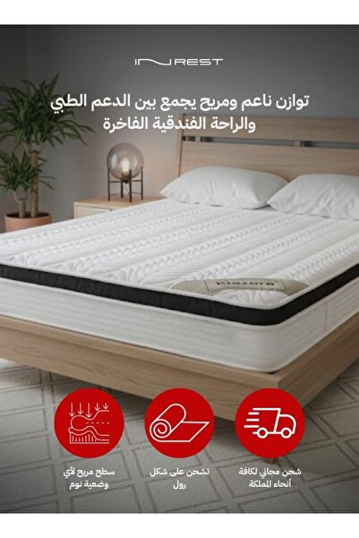 INREST Medical Hotel Mattress Size 90*100 cm Super Soft - 40