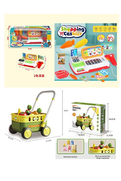 FULLJOY طقم كاشير سوبرماركت مع اضاءة وصوت,ماسح ضوئي واقعي للاطفال مع عربة تسو...