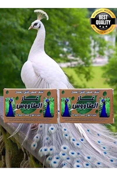 taws صابون الطاووس غار طبيعي للبشرة والشعر، قطعتين