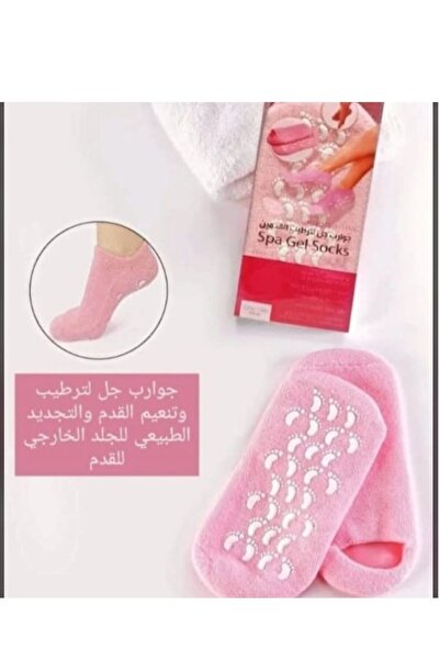 The comprehensive house جوارب جل السيليكون للقدمين - ترطيب القدمين، إزالة الت...