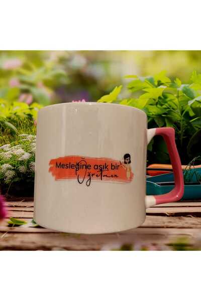 GameFruy Special Mug for Teachers' Day Printed Double-Sided Printed Mugs - Ceramic Tea, Coffee Gift Cup