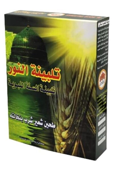 Tayf ALNOOR Talbinah Barley Malt Flour 250g – Natural Prophetic-Style