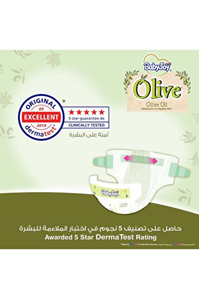 BabyJoy حفاضات صغيرة بزيت الزيتون مقاس 2 لوزن 3.5-7 كجم، عبوة كبيرة تحتوي على...